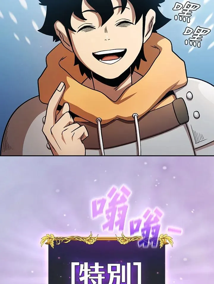 第53话69