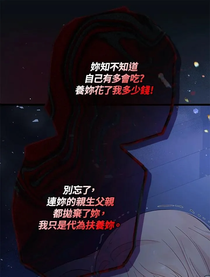 第2话78