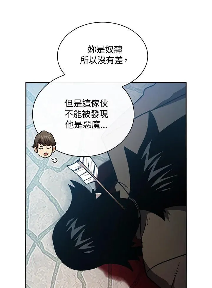 第51话10