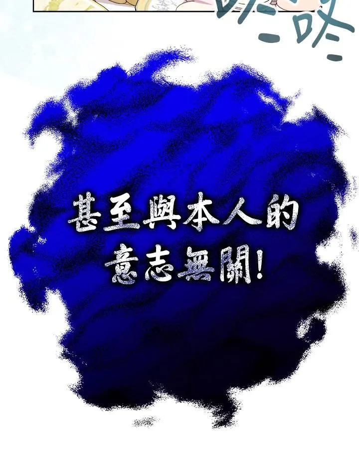 第24话29