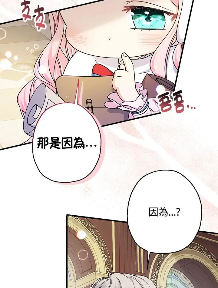 第23话103