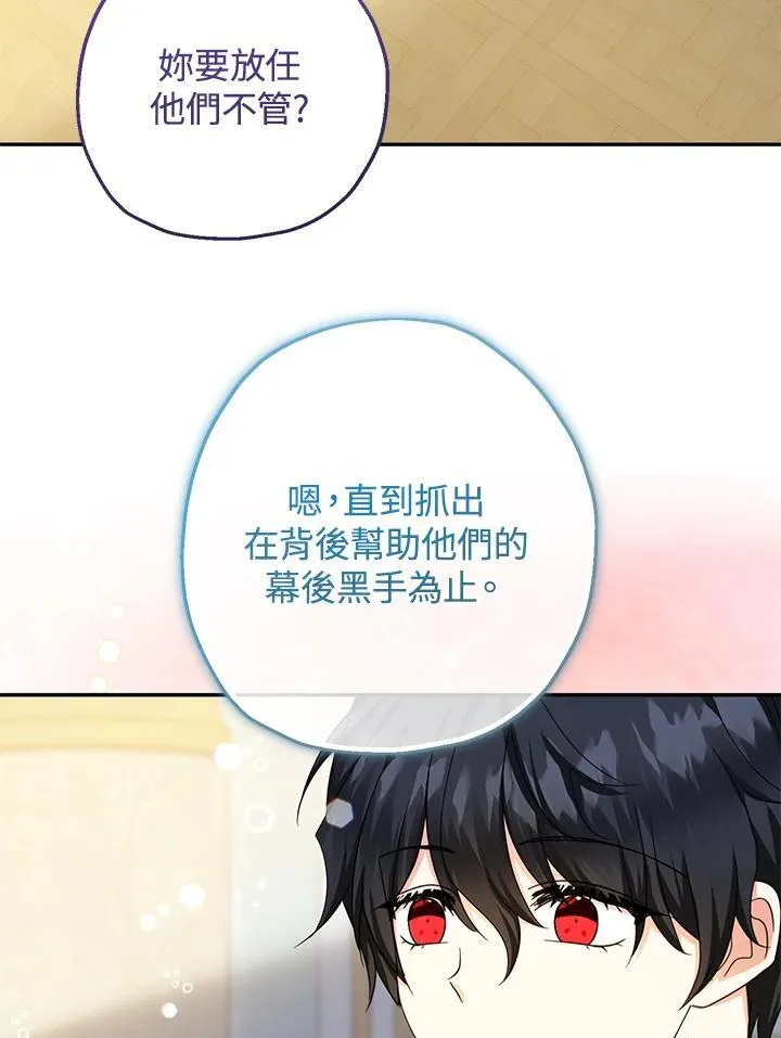 第43话89