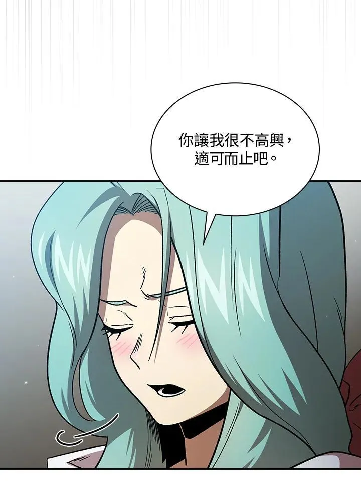 第53话79