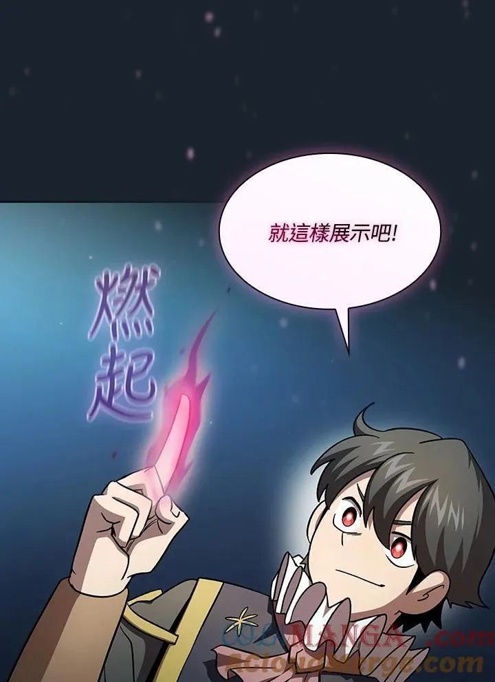 第47话54