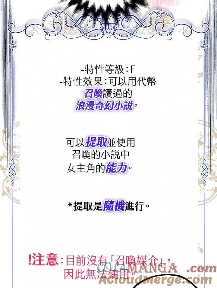 第5话48
