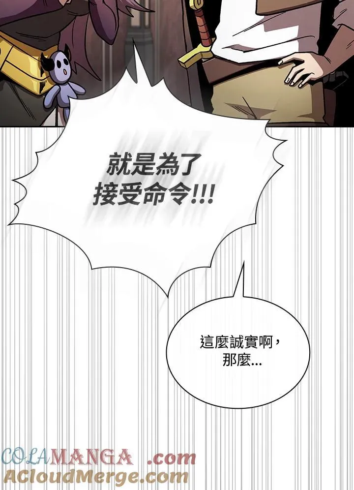 第50话80