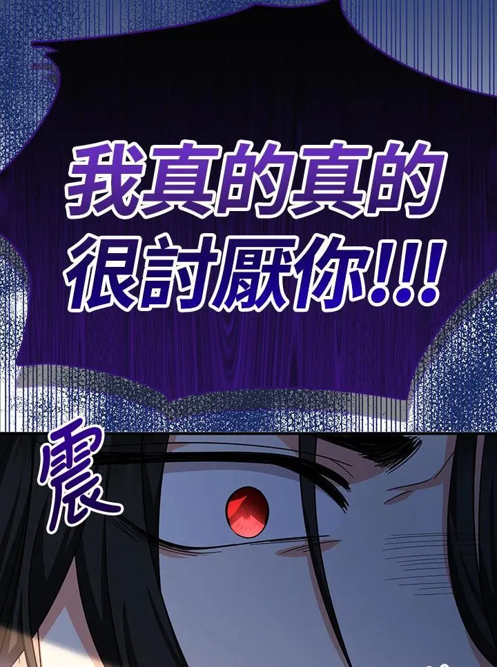 第16话82