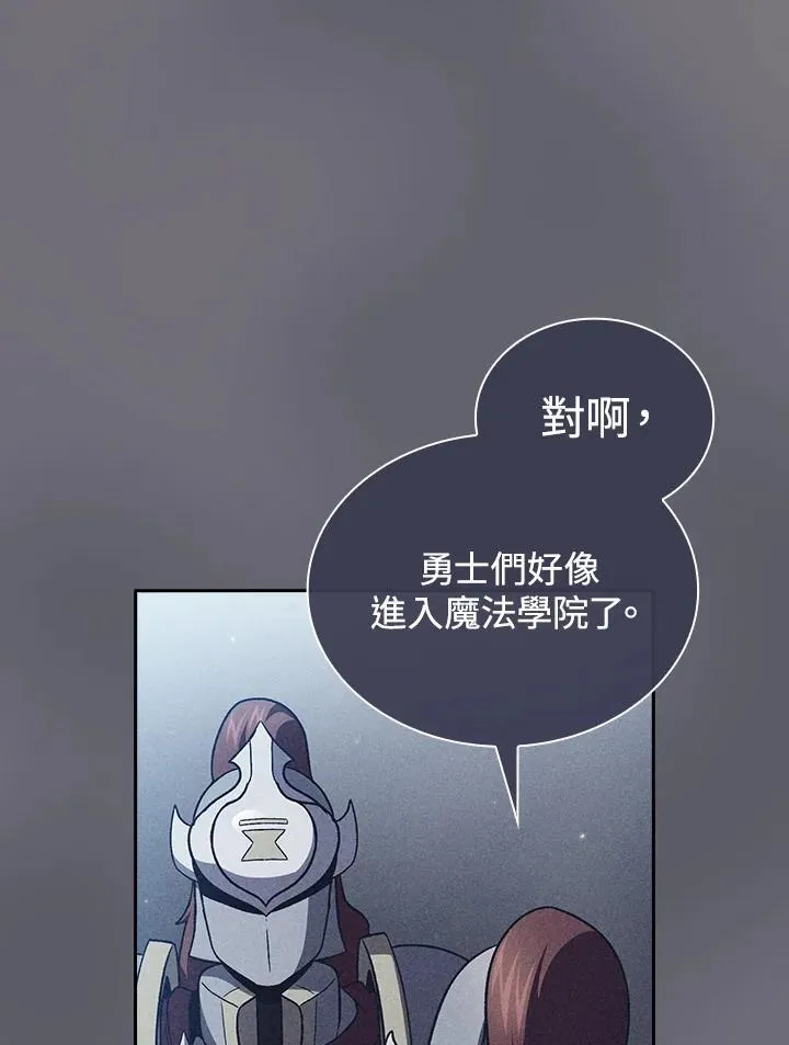 第54话6