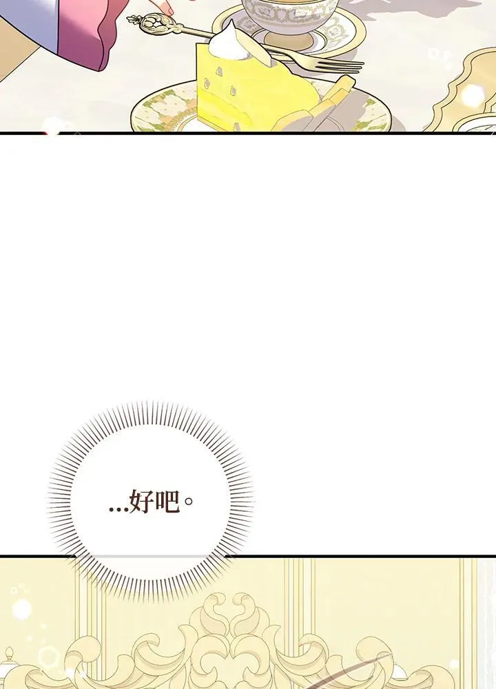 第30话33