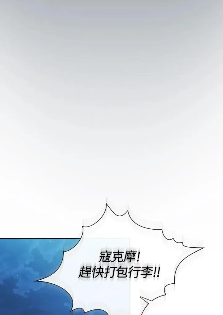 第48话67