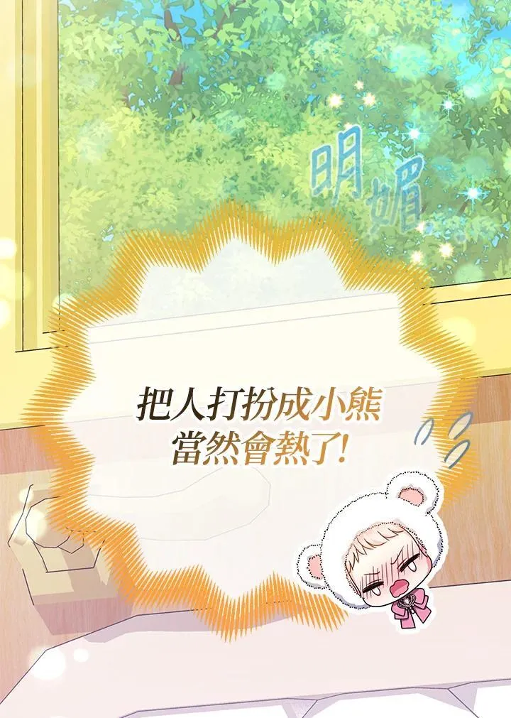 第26话25