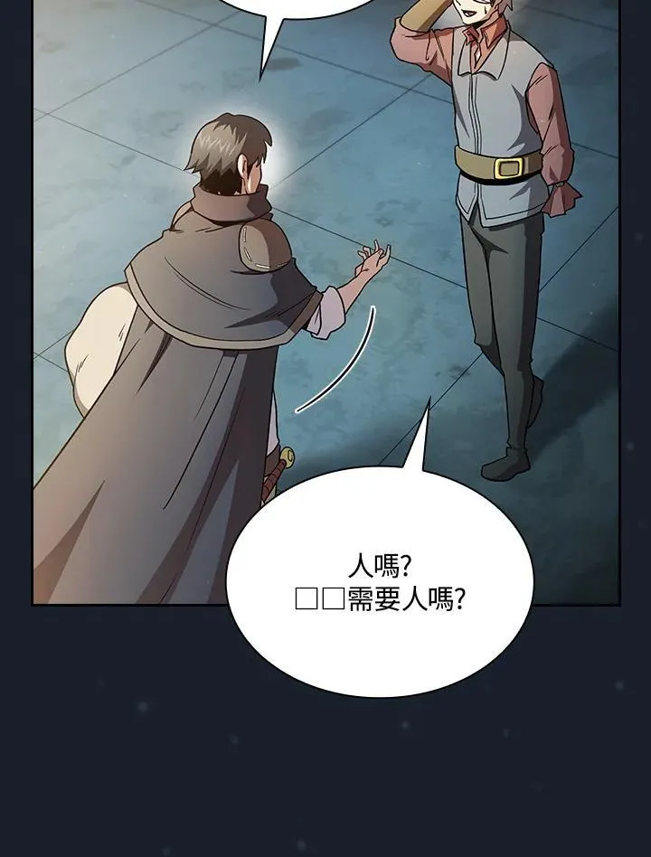 第49话5