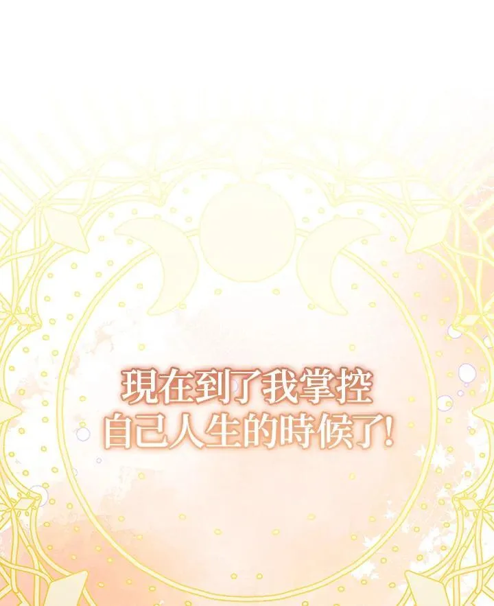 第37话106