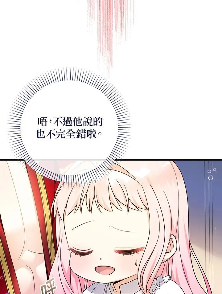 第33话63