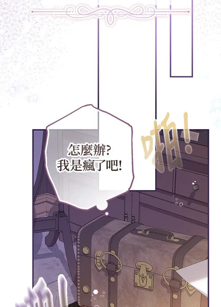 第16话129