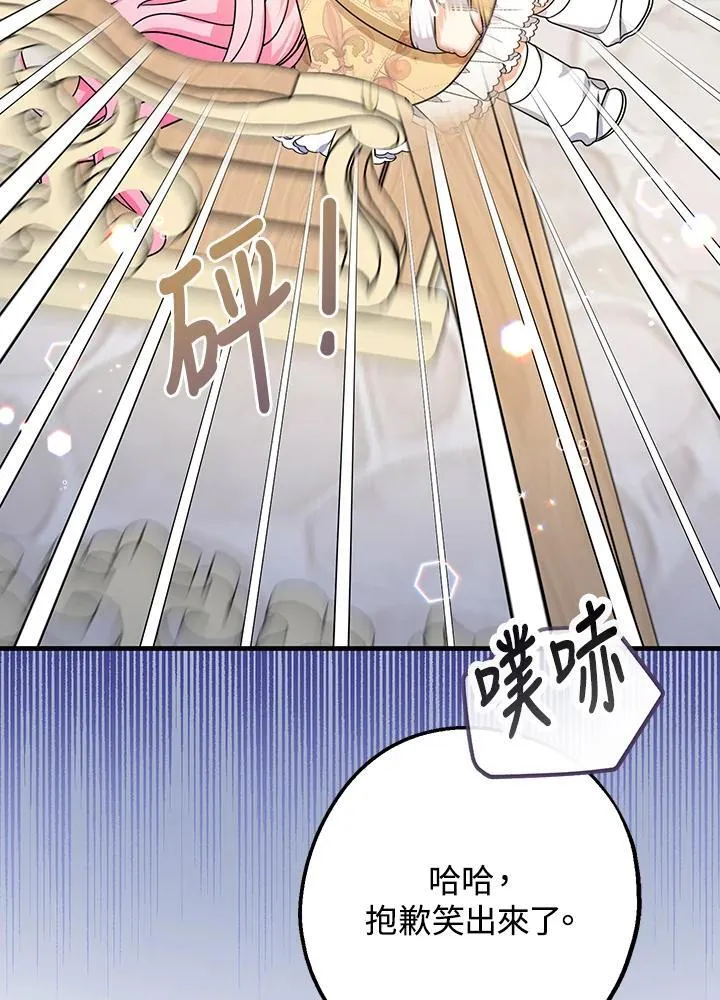 第29话79