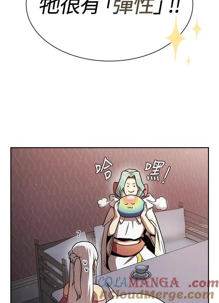 第53话8