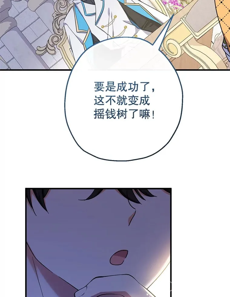 39.奇怪的阿雷斯10