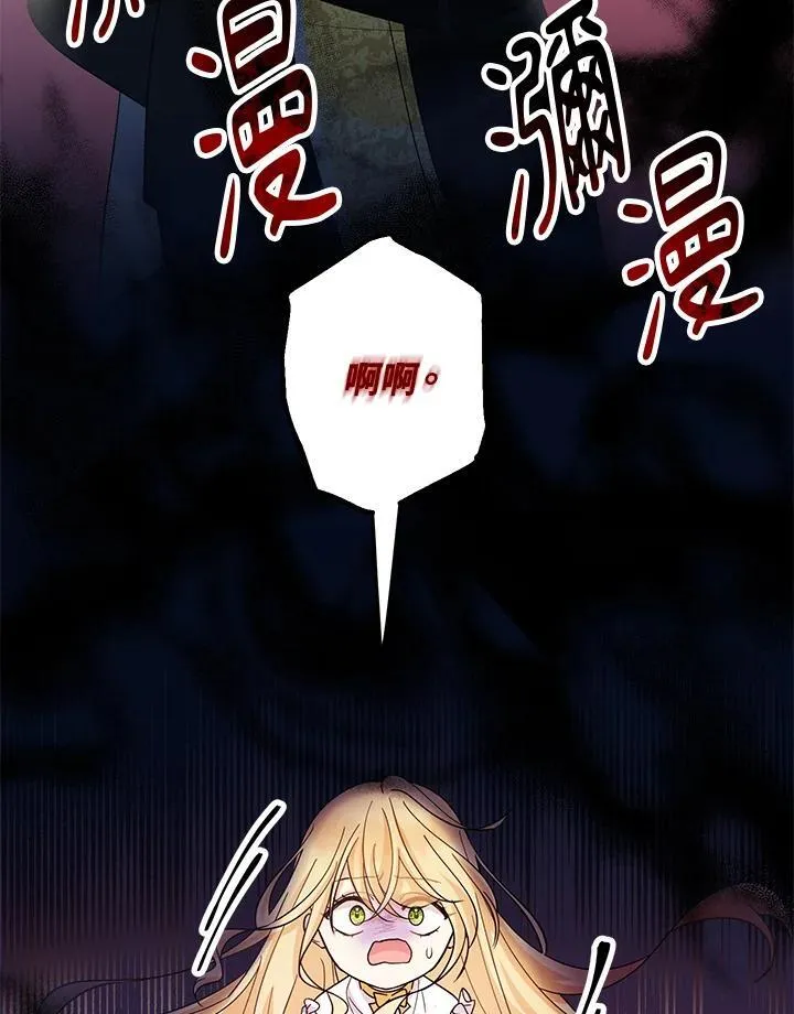 第14话75