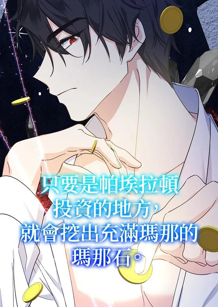 第22话130