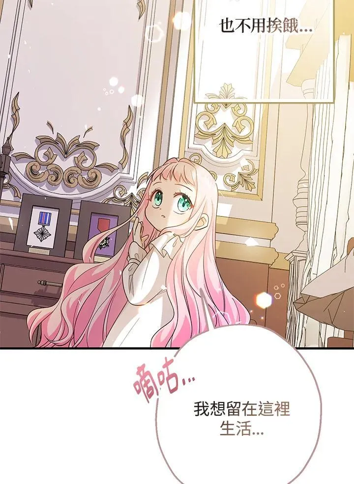 第3话85