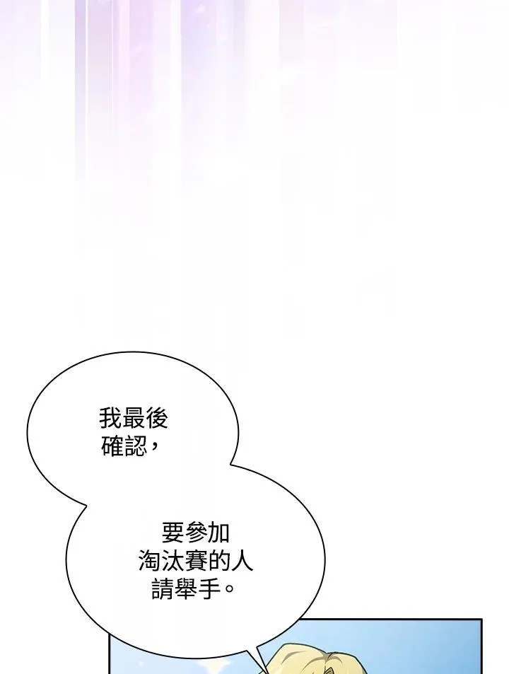 第54话69
