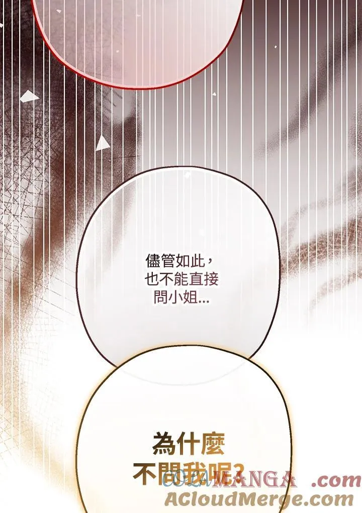 第32话76