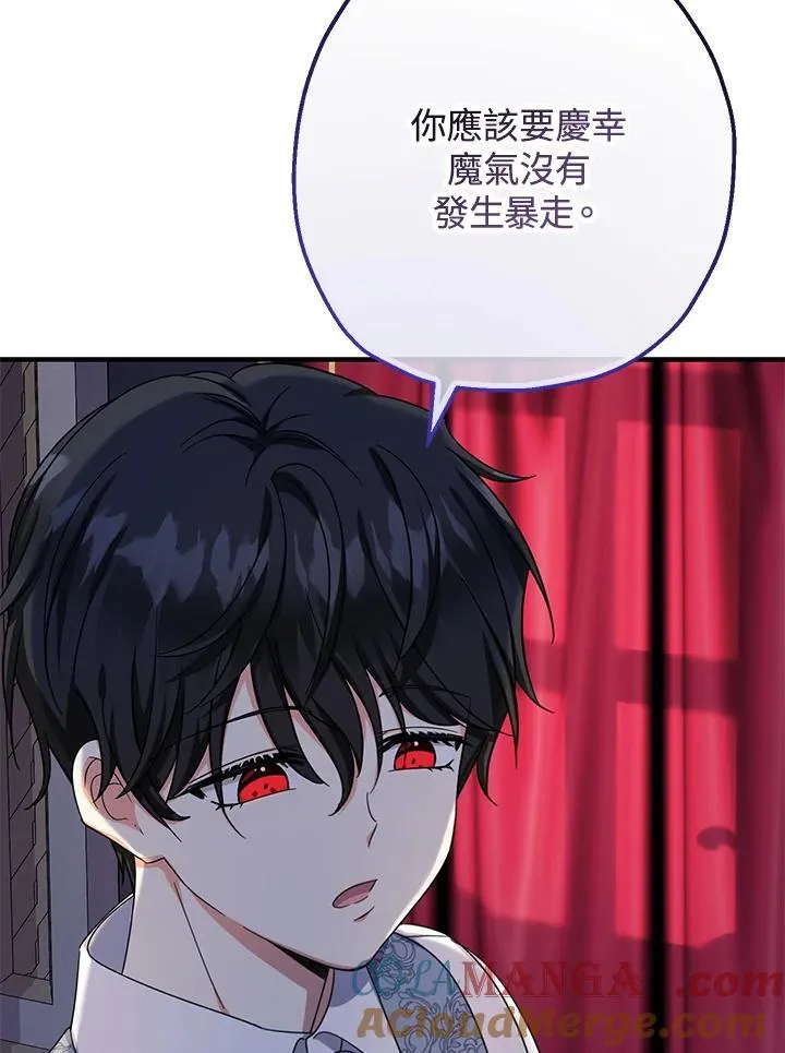 第34话52