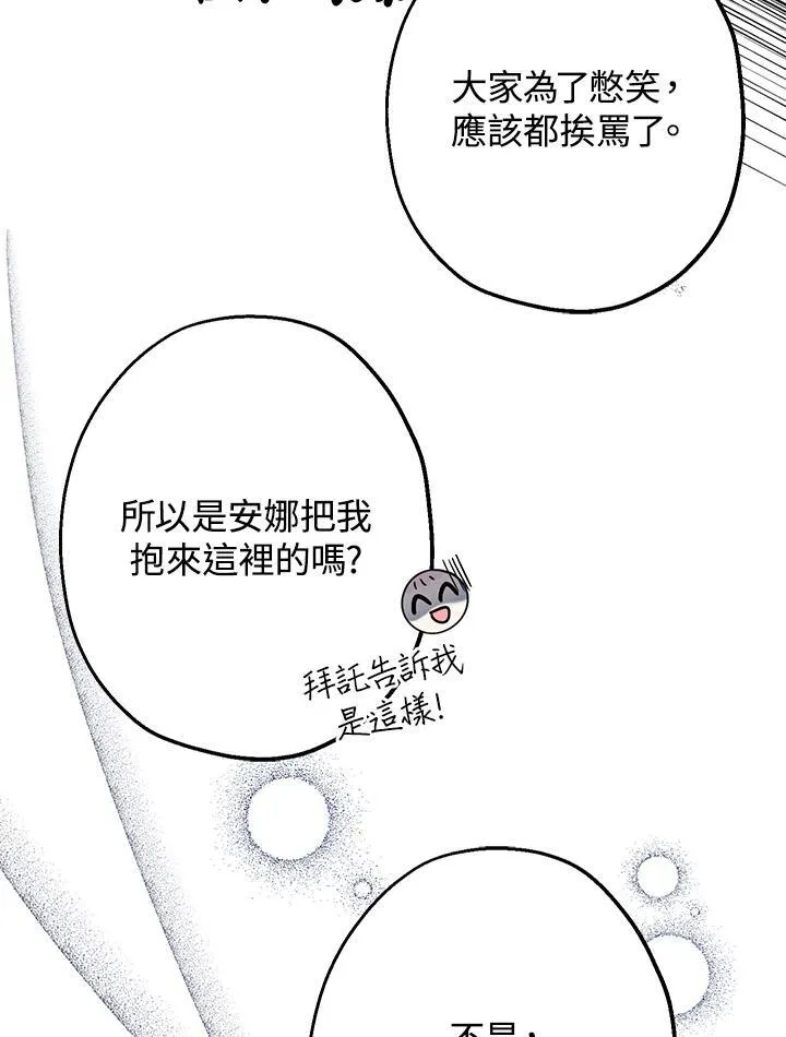 第9话78