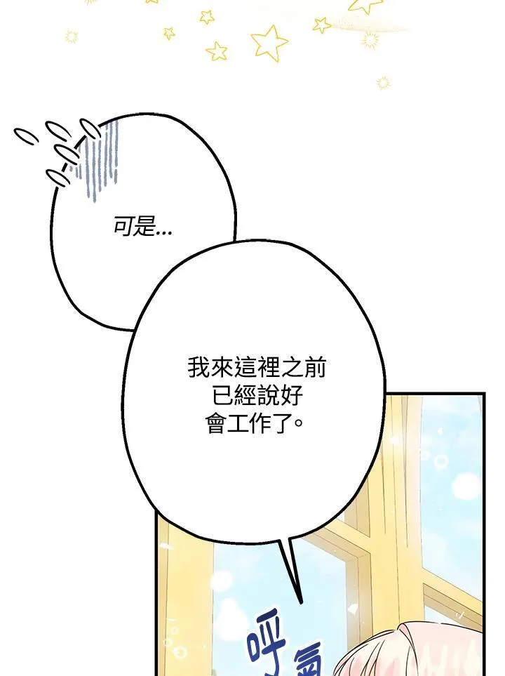 第3话105
