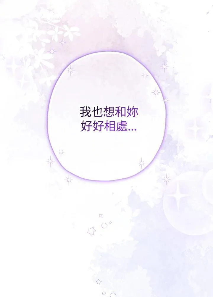第36话11