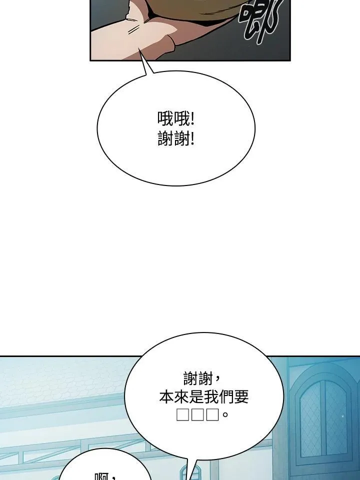 第56话25