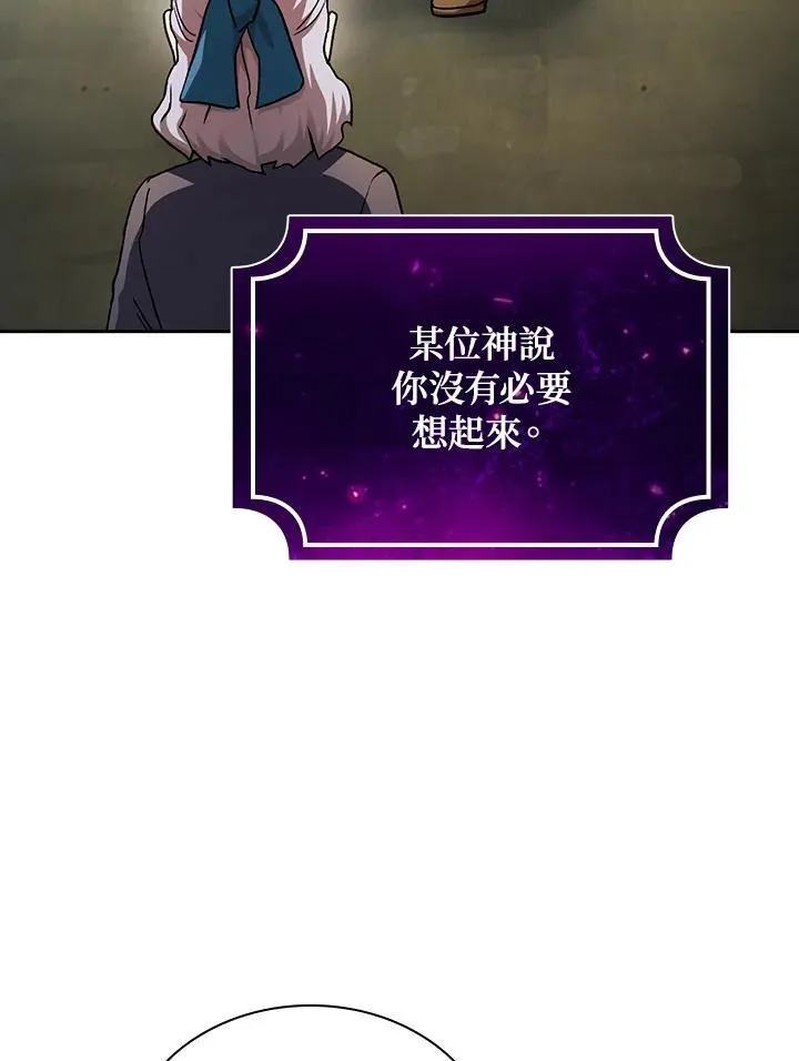 第73话31