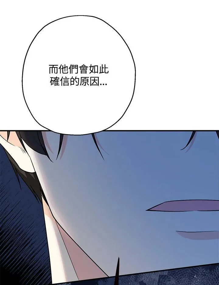 第7话131