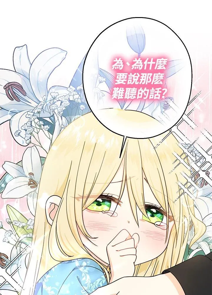 第12话97