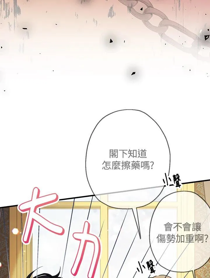 第10话61