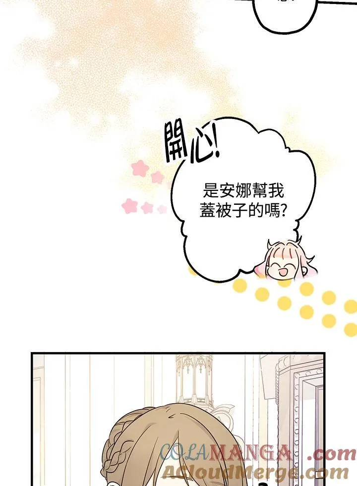 第5话84