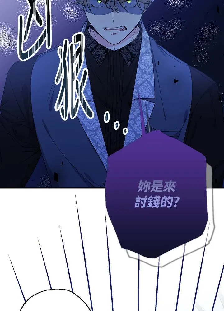 第22话33