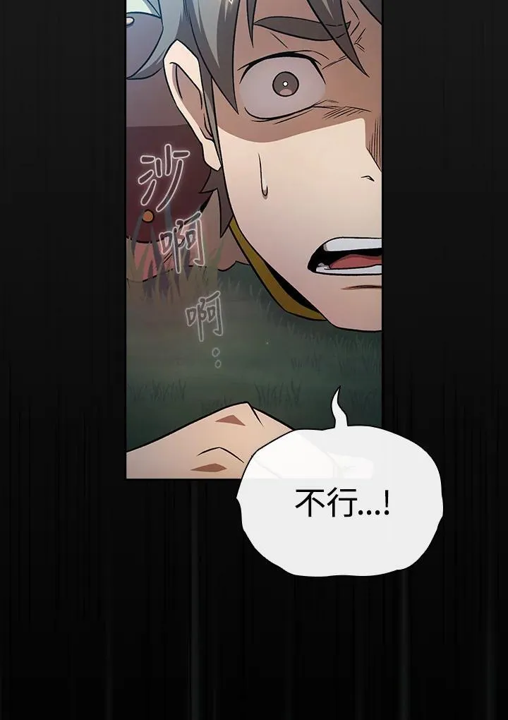 第64话21