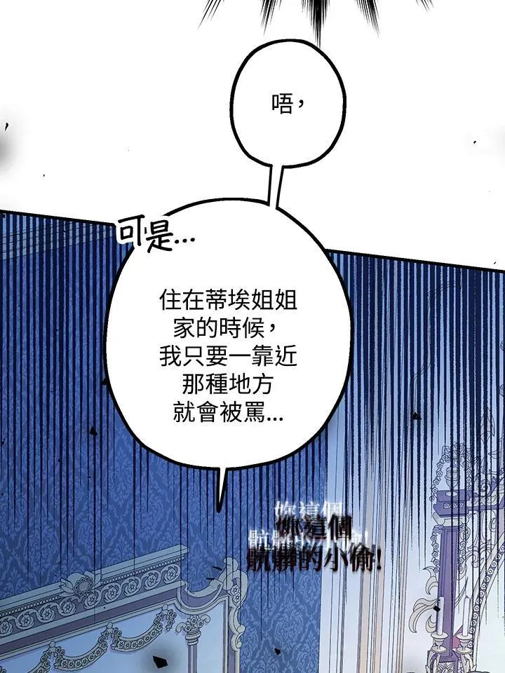 第5话103