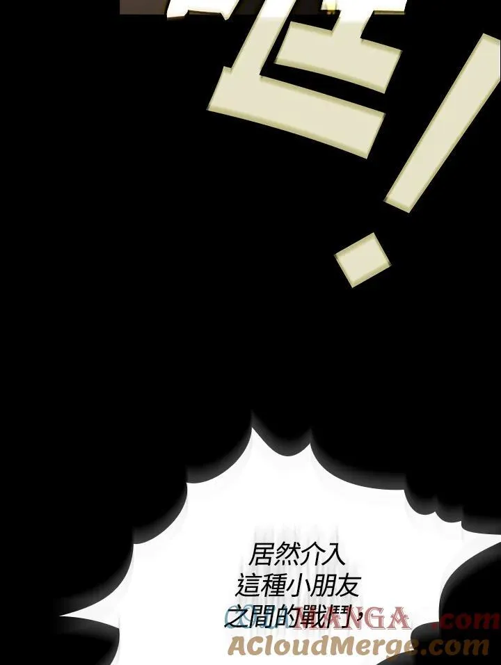 第72话80