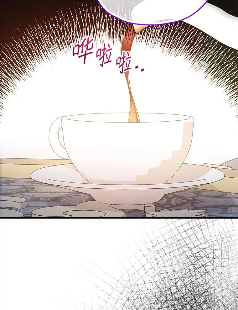 39.奇怪的阿雷斯91