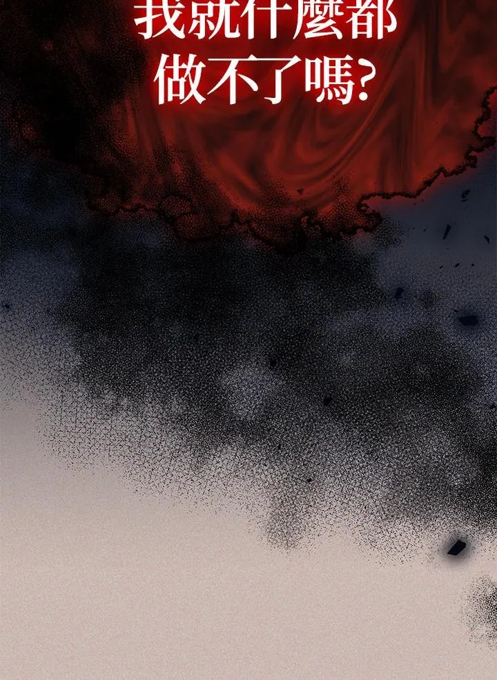 第13话162
