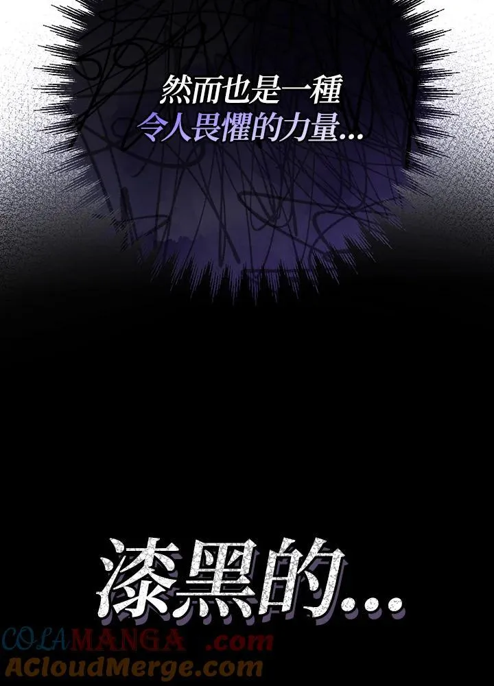 第30话52