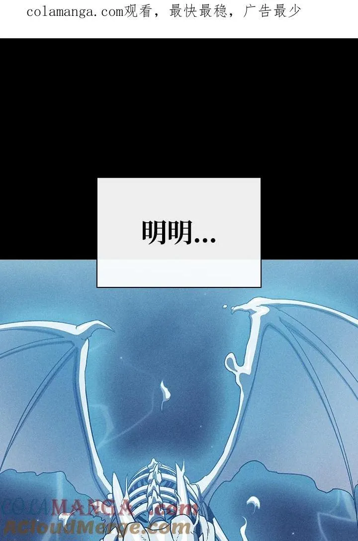 第59话111