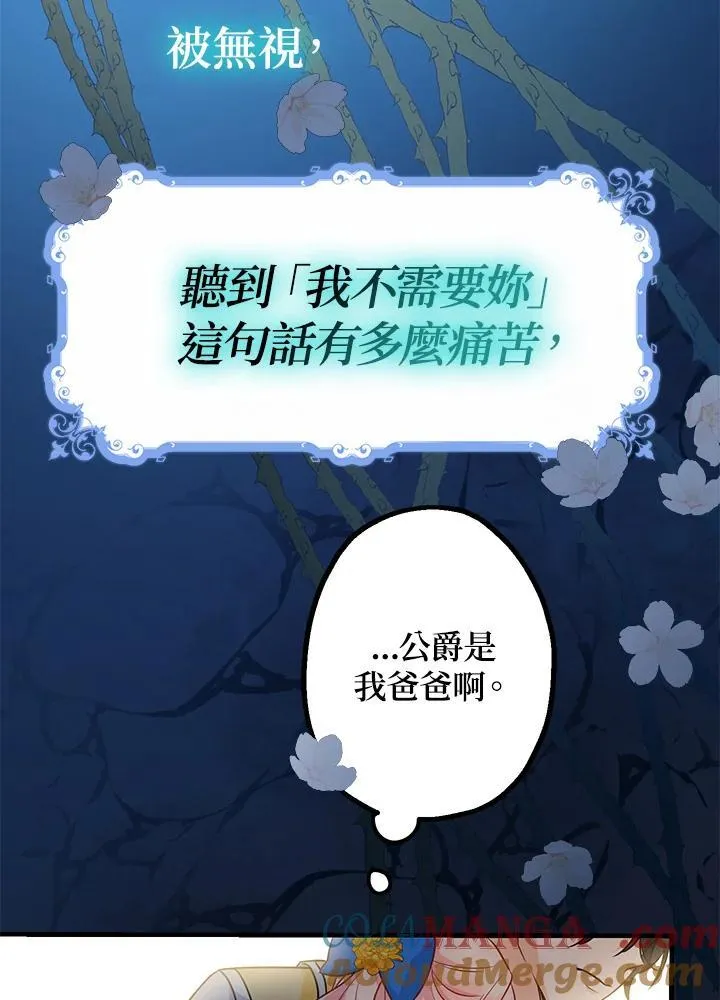 第14话36