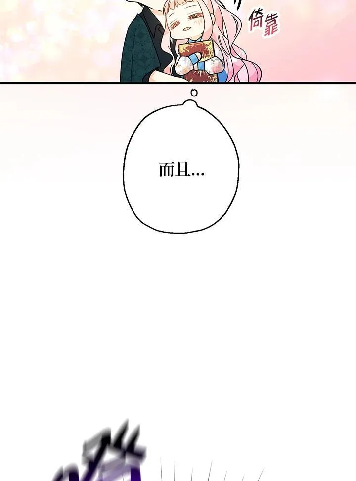 第7话95