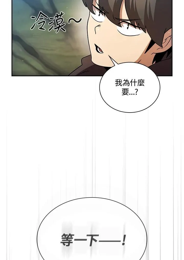 第52话54