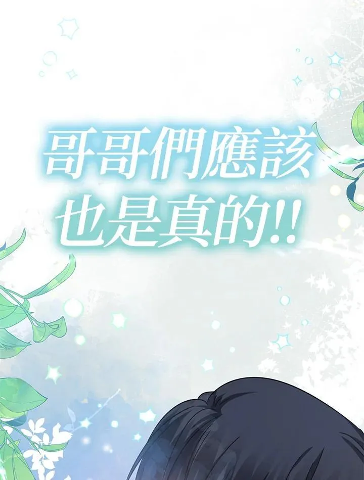 第25话150