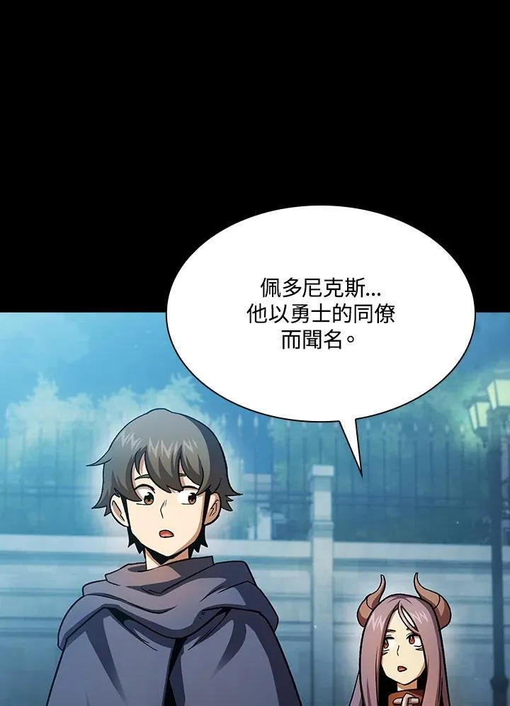 第67话55
